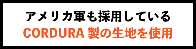HURU